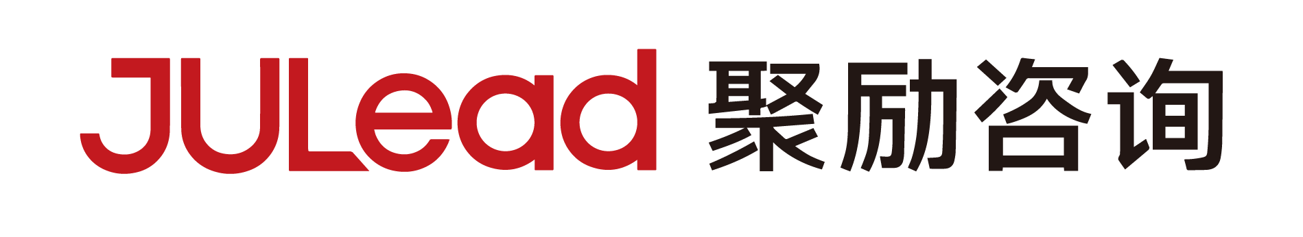 专注制造业企业文化落地陪跑—聚励咨询官网【文化落地 | 团队打造 | 薪酬绩效 | 管理升级|顶层设